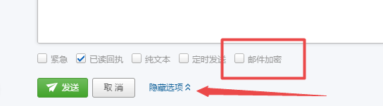 青島網(wǎng)易企業(yè)郵箱