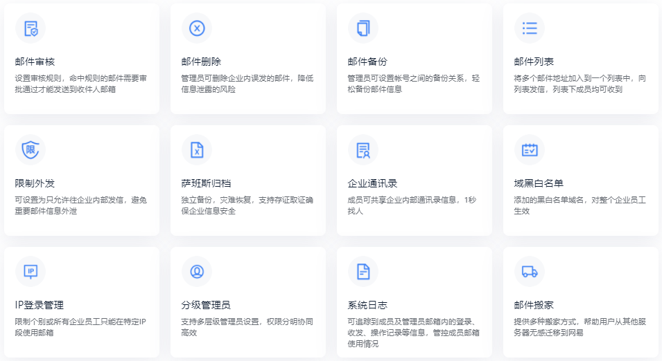 公司沒有網(wǎng)站和域名，可以申請企業(yè)郵箱嗎？