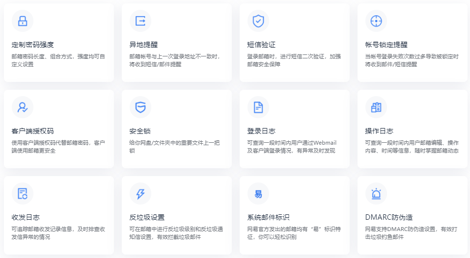 公司沒有網(wǎng)站和域名，可以申請企業(yè)郵箱嗎？