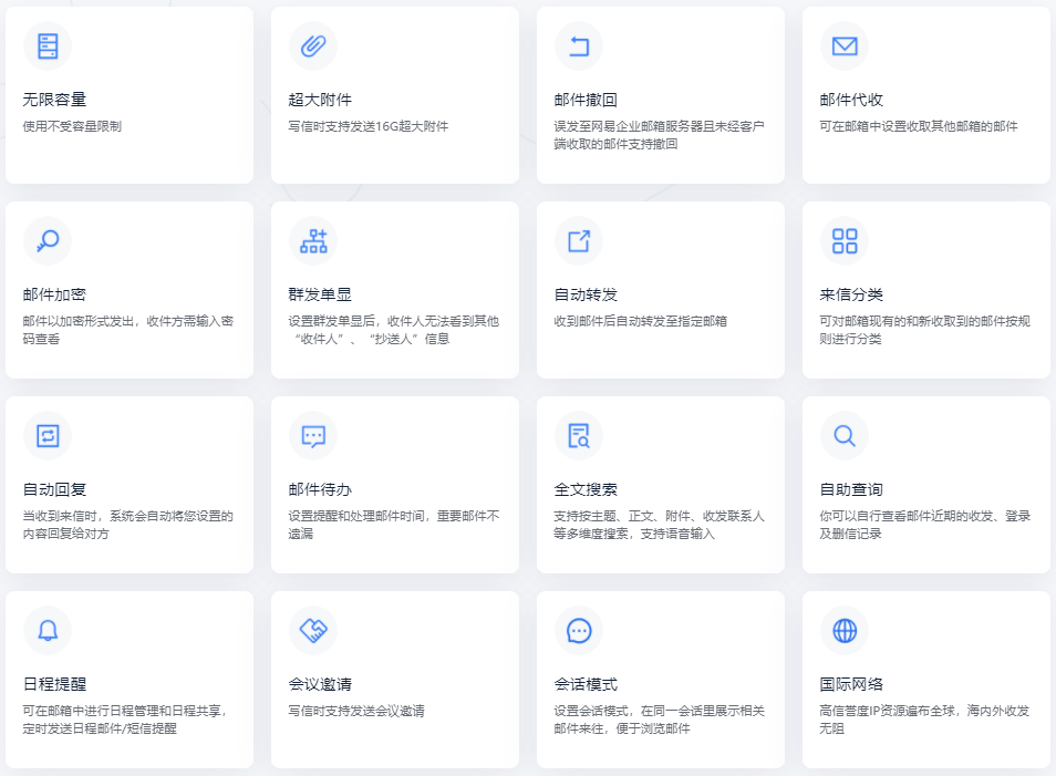 公司沒有網(wǎng)站和域名，可以申請企業(yè)郵箱嗎？