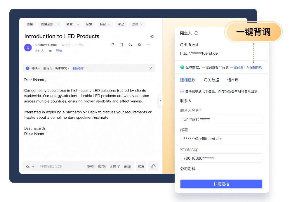 網(wǎng)易企業(yè)郵箱領(lǐng)航版