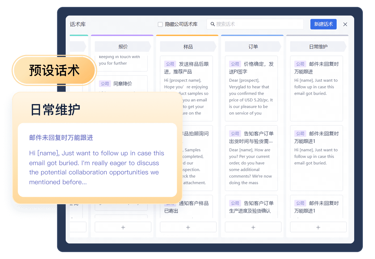 網(wǎng)易企業(yè)郵箱領(lǐng)航版